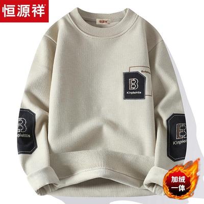 恒源祥新款毛衣男冬季加绒加厚羊绒衫青少年高中学生不起球羊毛衫