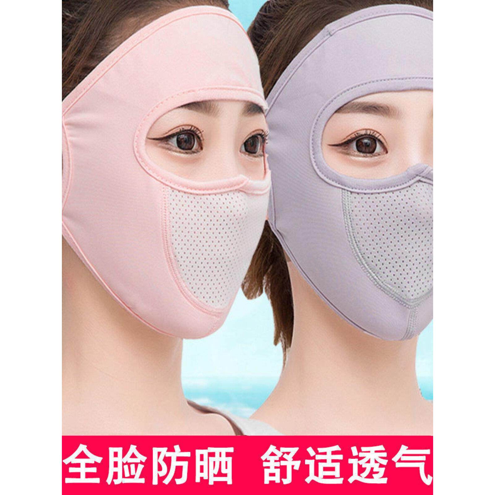 冰丝口罩面罩面纱全脸防晒防紫外线遮阳透气薄款男女通用蒙面护脸