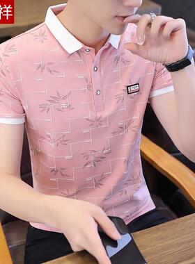 恒源祥高端品牌男士polo衫粉红色短袖t恤2025新款纯棉夏季中国风