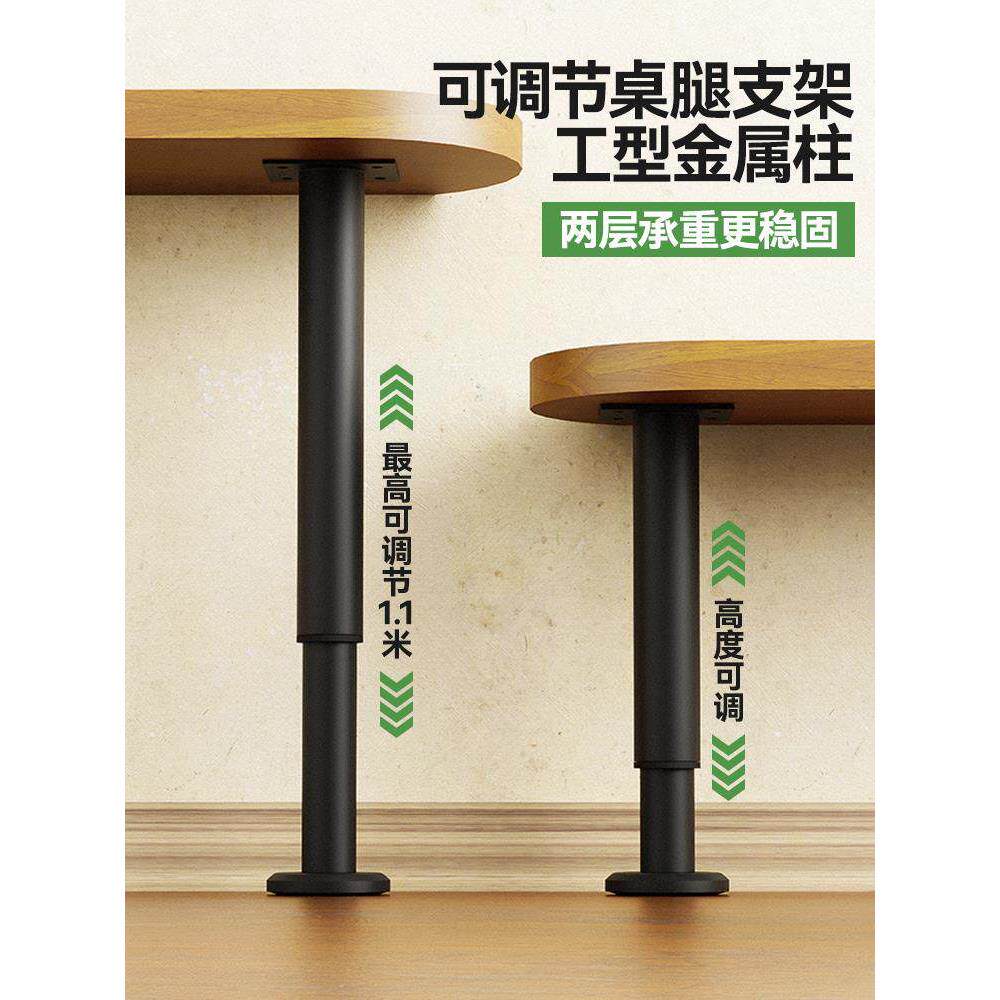 德国桌子腿支撑杆可调节电脑桌子伸缩脚书桌支撑腿支撑柱圆架吧台