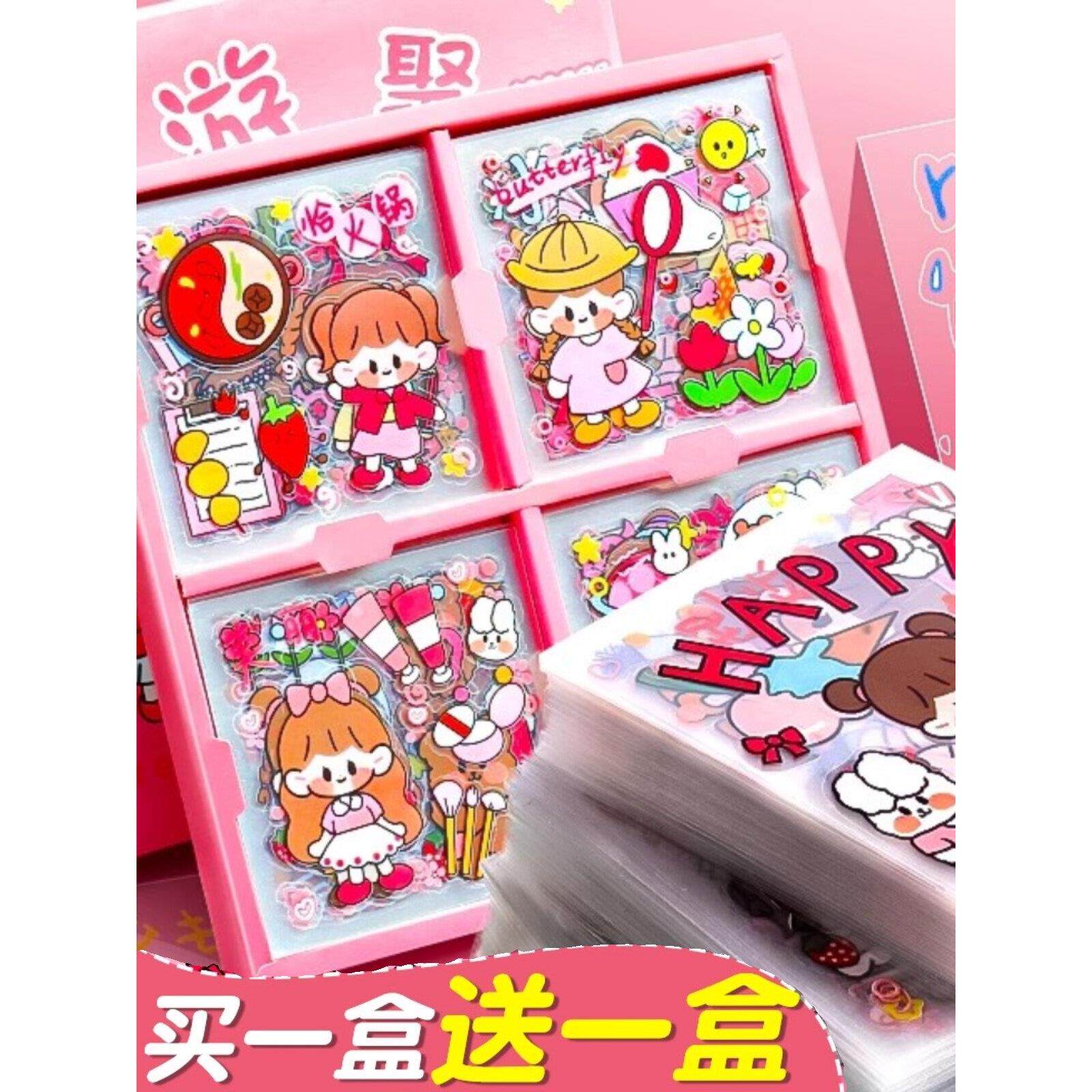 100张手帐贴手账本贴纸无痕防水套装素材包装饰小图案粘贴水杯儿