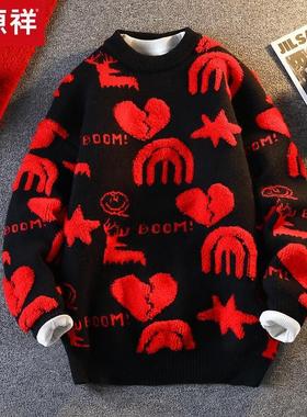 恒源祥毛衣男2025新款秋冬季本命年加厚潮流情侣装红色宽松羊毛衫