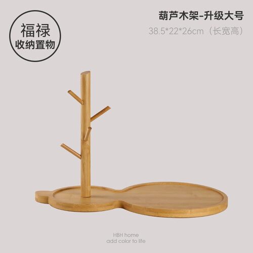 创意葫芦木架钥匙收纳玄关摆件