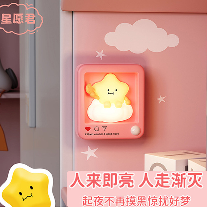 人来即亮智能人体感应磁吸小夜灯墙角转角壁灯usb充电床头灯创意
