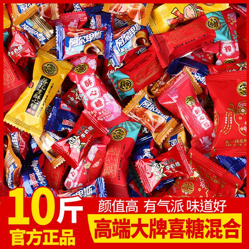 高端结婚混合喜糖旺仔牛奶糖果巧克力喜枣硬糖软糖奶糖喜糖批发