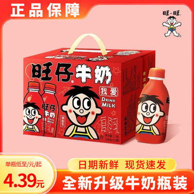 牛奶儿童早餐奶整箱批特价
