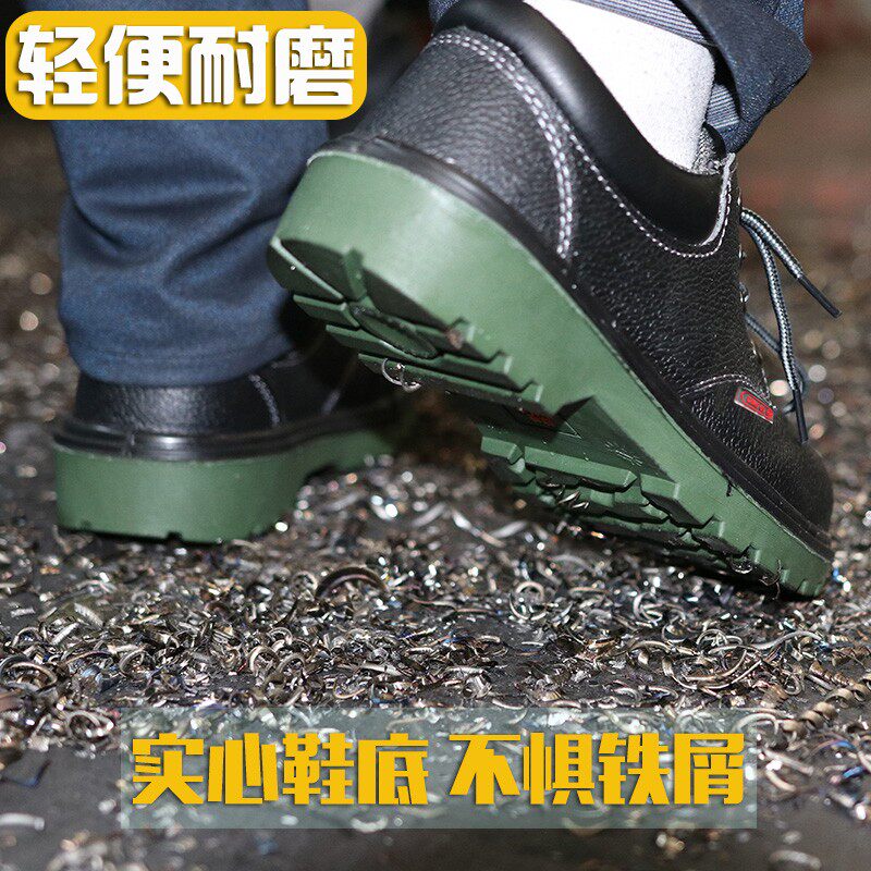 进口劳保鞋男款钢头工作防砸防刺穿防滑轻便工地钢板透气鞋子欧标