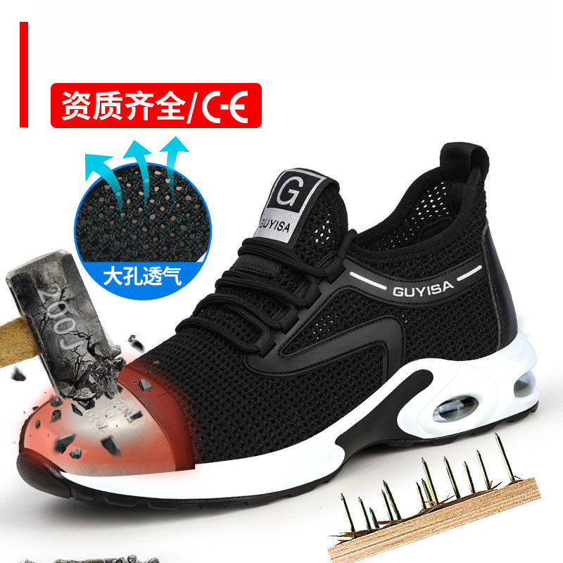 进口欧标新款时尚防护劳保鞋包钢头男防砸防刺安全舒适轻便工作鞋