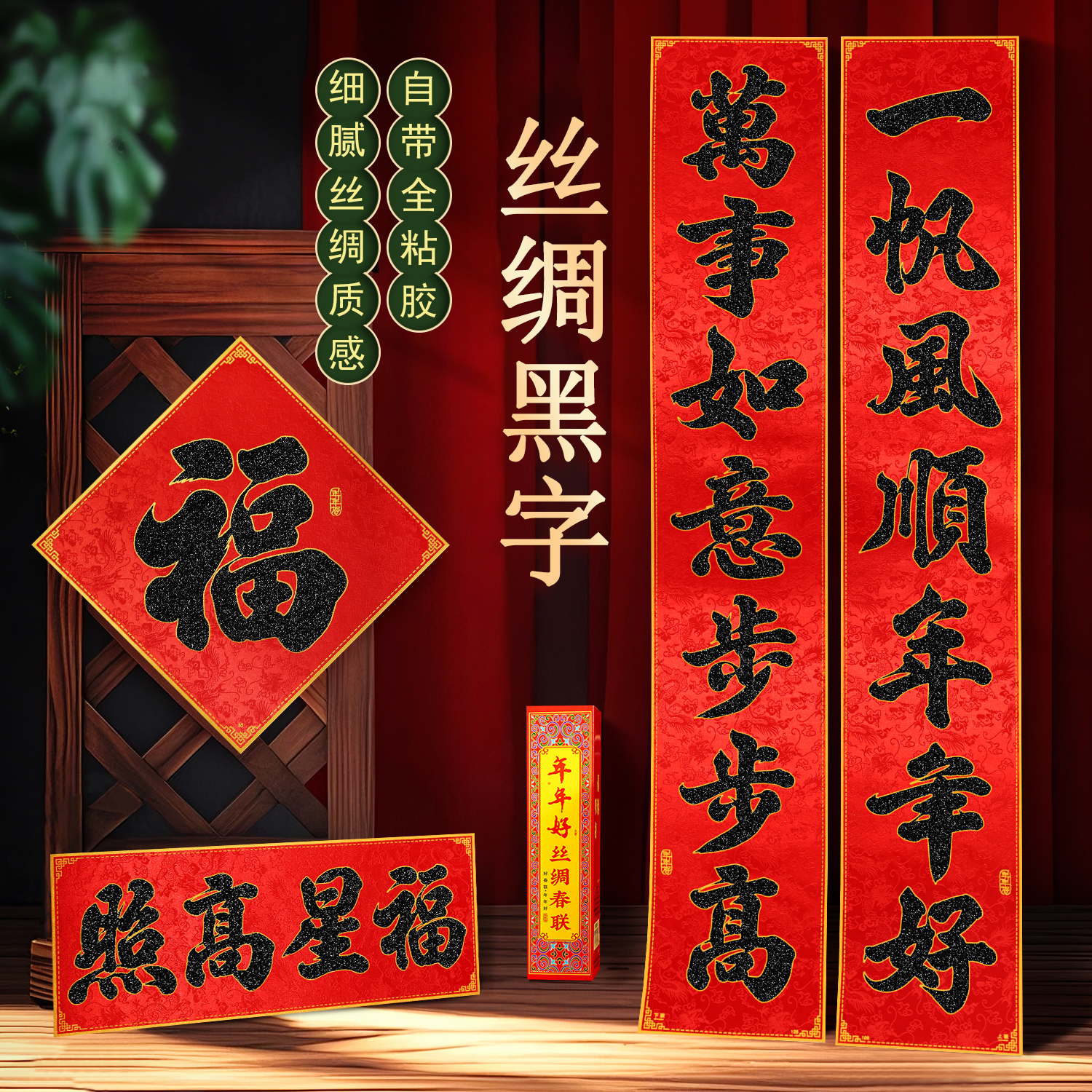 潮流精品，品质保证