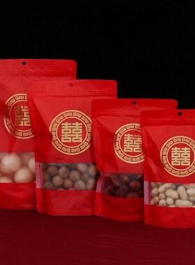 结婚礼品袋喜糖袋双喜红色包装袋喜字婚庆糖果喜饼自封密封自立袋