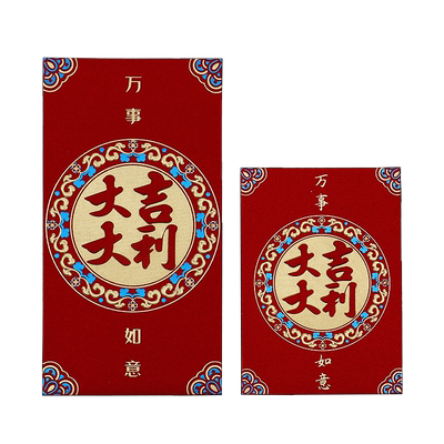 新年红包恭喜发财千元红包