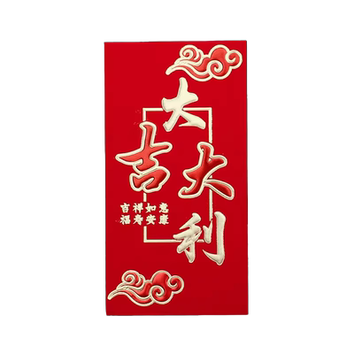 新年红包恭喜发财千元过年红包袋