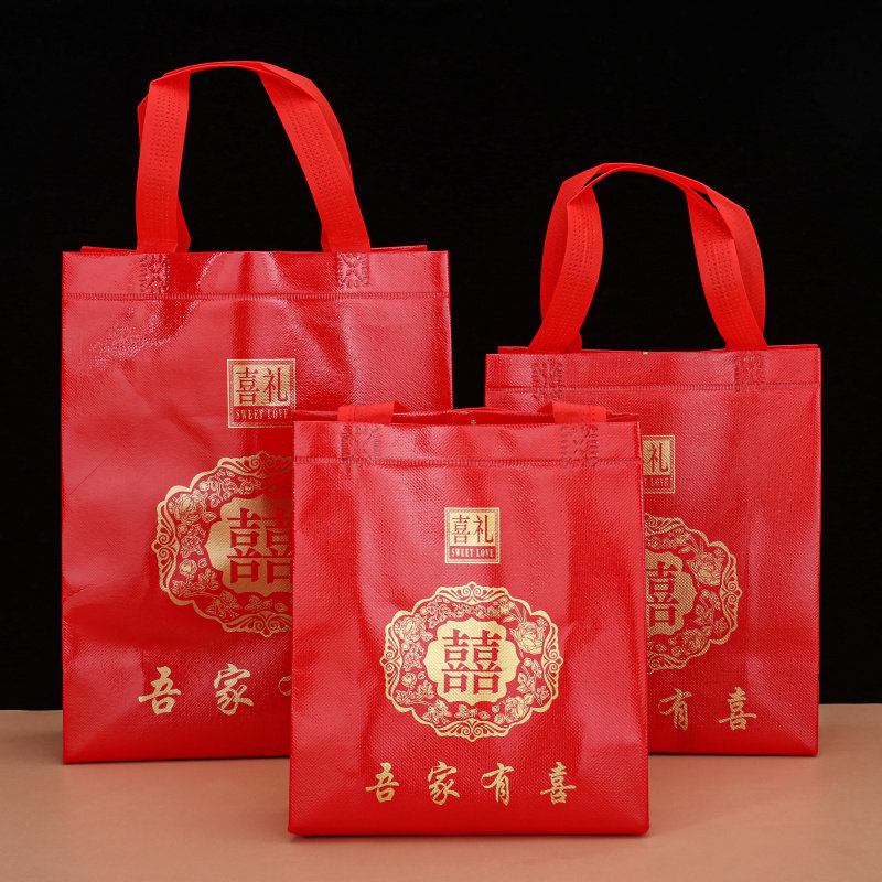结婚礼品袋婚礼喜糖袋伴手礼手提袋红色双喜字无纺布小大号回礼袋,节庆用品/礼品,糖盒/糖盒配件,淘宝优惠券,粉丝福利购,淘宝优惠卷
