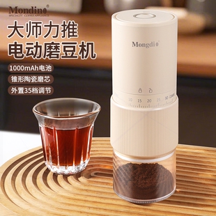 意式 电动磨豆机咖啡豆研磨机家用小型咖啡机套装 研磨器便携全自动