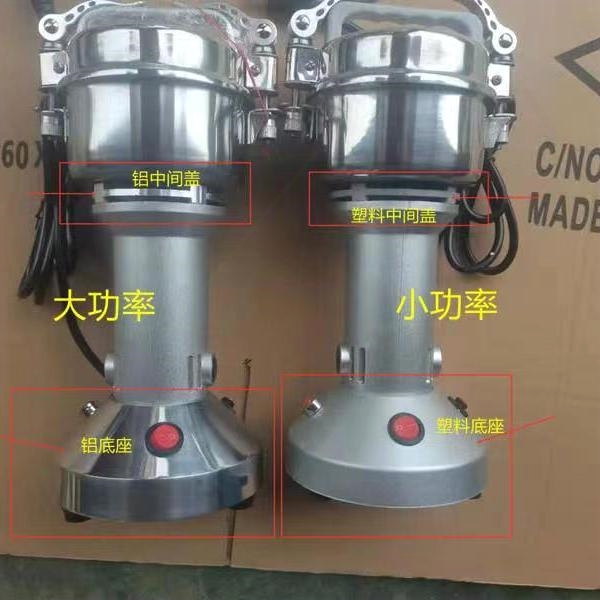 西厨150T全铜中药粉碎机五谷杂粮