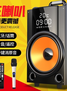 索爱Q26广场舞音响移动拉杆蓝牙功率音响低音炮音箱户外K歌12寸大