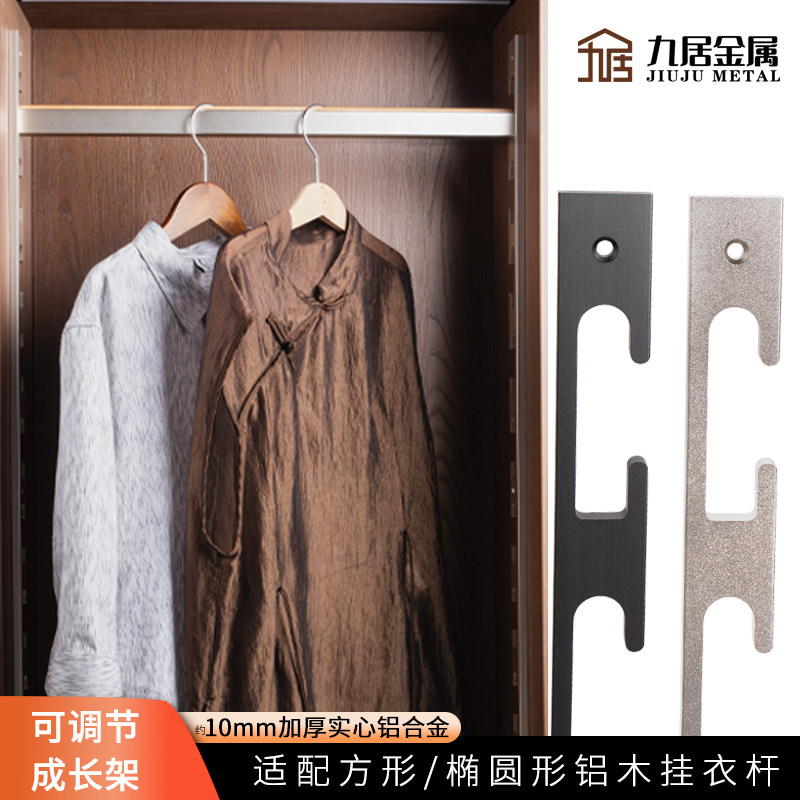 任意撑儿童衣柜内可调节成长架挂衣杆活动调节衣通衣架加厚铝合金