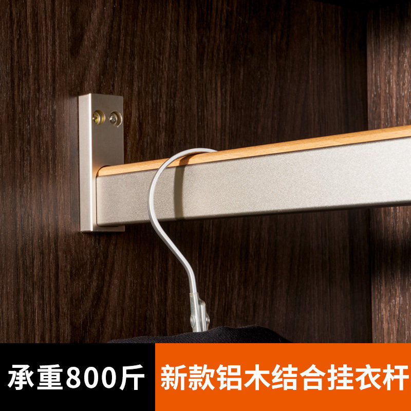 新款方形衣柜挂衣杆衣橱侧装顶装法兰胡桃木铝合金结合衣通杆,基础建材,衣杆,淘宝优惠券,粉丝福利购,淘宝优惠卷