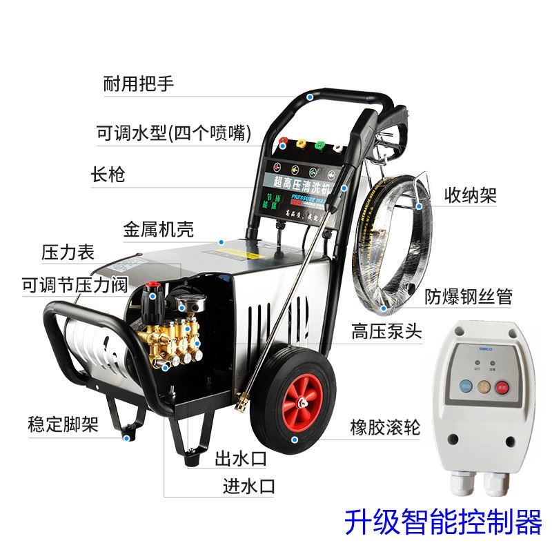 超高压洗车机自助工地养殖场水枪全自动洗车机洗车店家商用清洗机