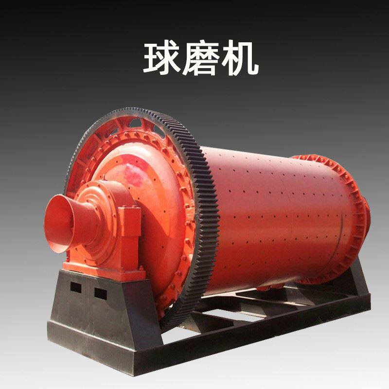矿石立式球磨机 大中小型选矿球磨机 行星球磨机铝灰球振动球磨机