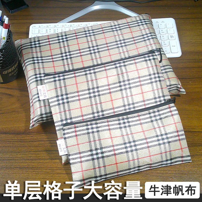 格子牛津布作业补习袋