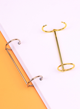 二连环活页金属圈 通用装订铁圈环书圈diy日历台历相册用金色银色黑色古铜色仿古开口扣装圈活页装订夹