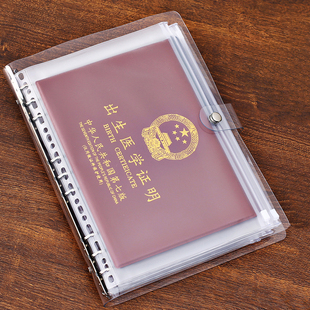 证件收纳包家用户口本宝宝出生证明疫苗本房产证套透明护照卡包袋a4b5收纳册证书票据档案文件袋家庭证件收纳