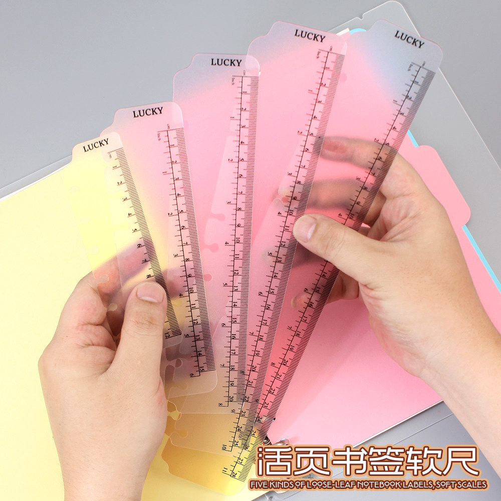 a4活页书签软尺b5活页标尺a5活页本标签直尺a6可拆卸透明pvc刻度尺a7塑料pp分隔页尺子多规格印刷定制,文具电教/文化用品/商务用品,各类尺/三角板/量角器,淘宝优惠券,粉丝福利购,淘宝优惠卷