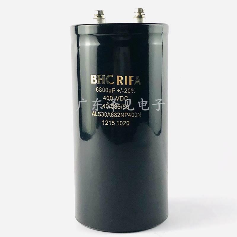 英国BHC RIFA 400V6800UF ALS30A682NP400N全新进口电容器400vdc