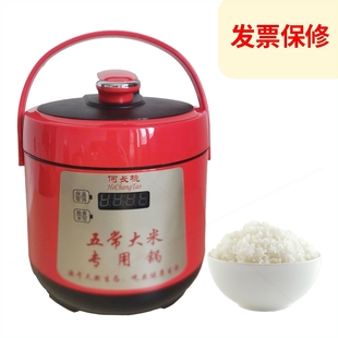 何長桃五常大米專用電壓力鍋迷你壓鍋智能2L2.5L1人 4人小型電高