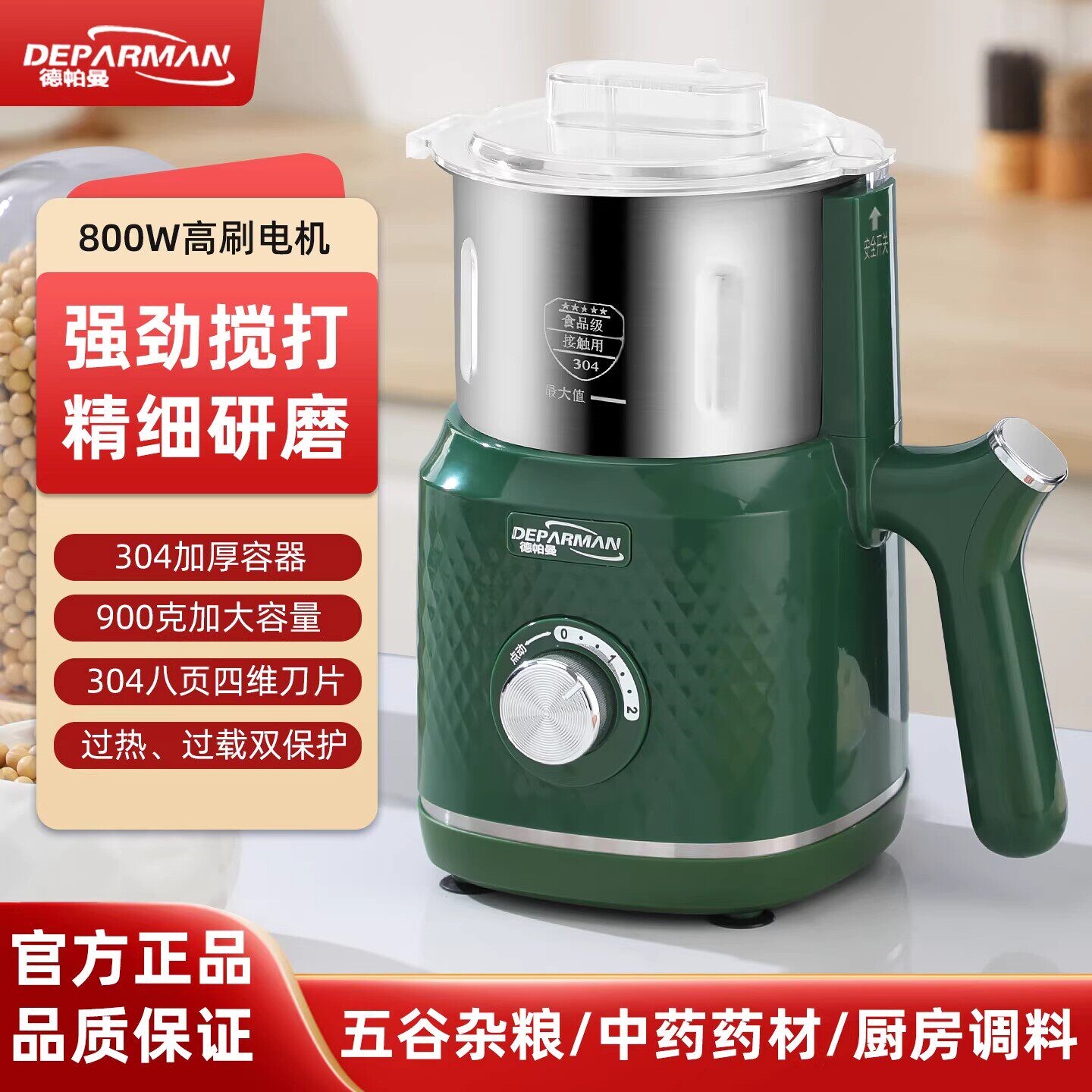 干湿两用磨粉机家用超细粉碎机小