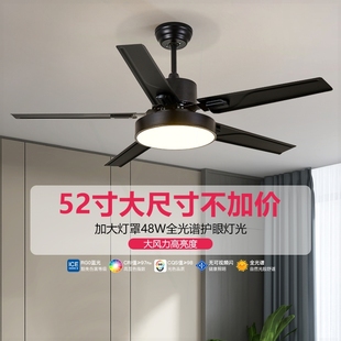 全光谱餐厅风扇灯吊扇灯家用客厅吊扇风扇智能同学吸顶大风力卧室