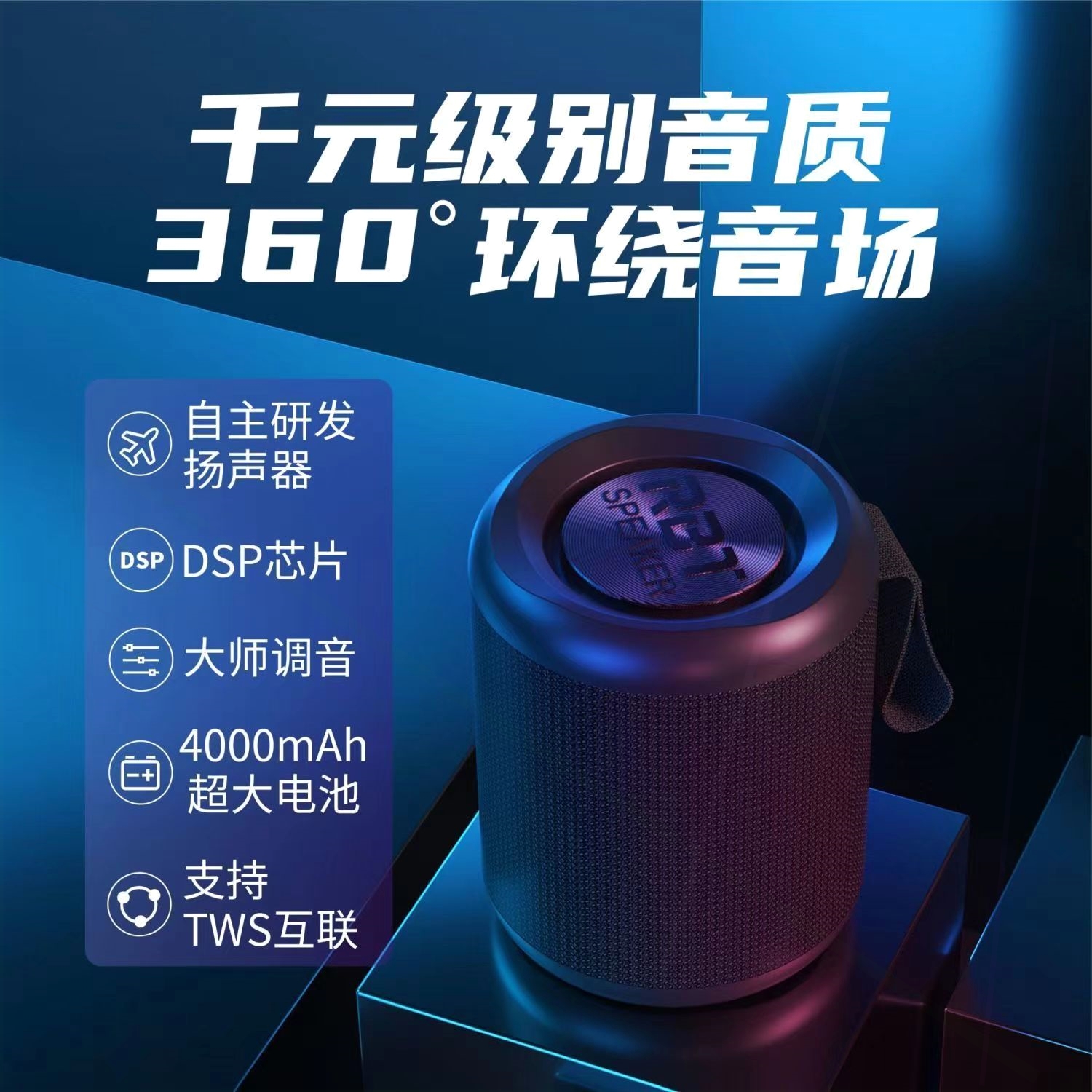 牙音箱户外便携式发烧友音响重低音炮RBTSPEAKER大功率插卡无线蓝