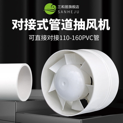 厨房排风扇卫生间小孔排气扇110/