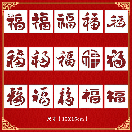 非遗拓印画工具套装材料