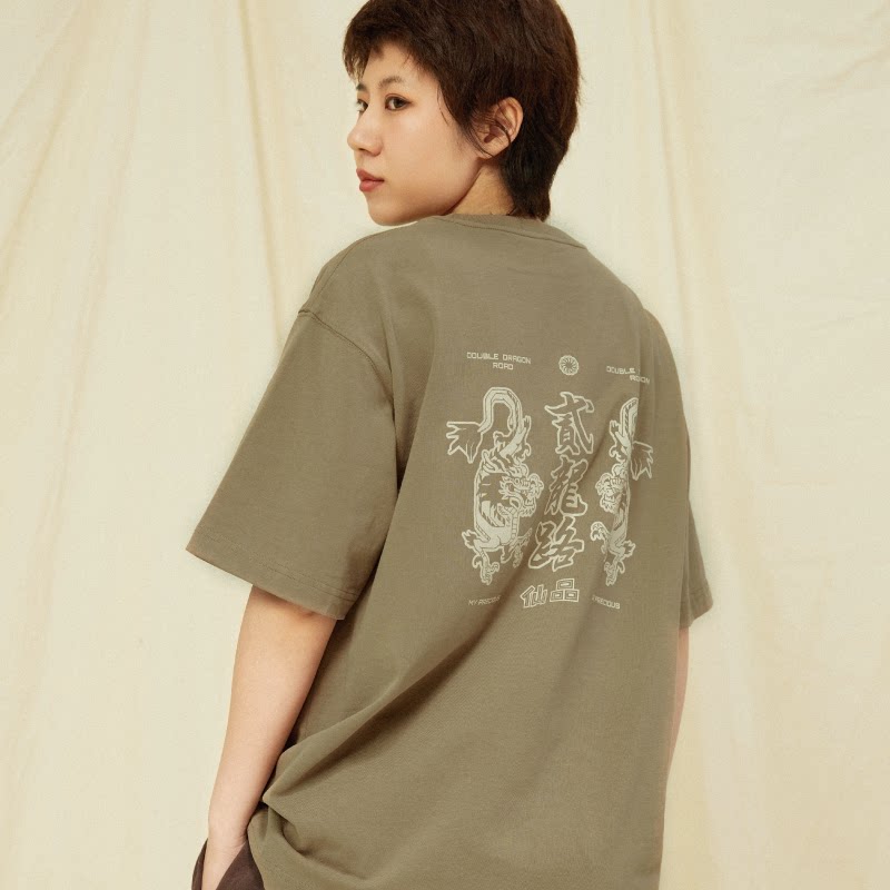吉考斯工业游戏的人系列男女同款二龙路仙品印花T恤230g纯棉透气T