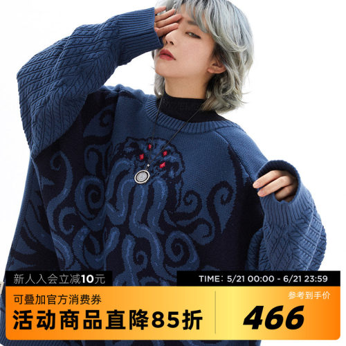 吉考斯男女克苏鲁提花毛衣针织衫