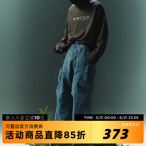 吉考斯工业Fear the Unknown 克苏鲁脏染直筒休闲裤抽绳宽松长裤