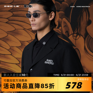 【正版授权】人中之龙联名吉考斯工业桐生一马复古西服夹克外套