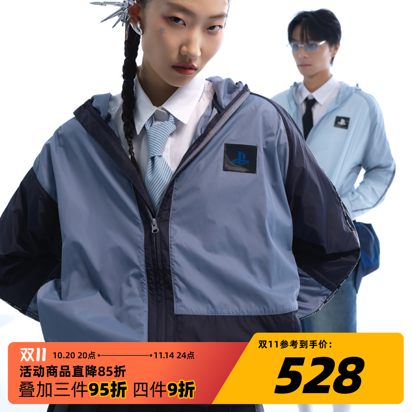 【正版授权】PlayStation联名吉考斯工业拼接休闲连帽夹克外套秋