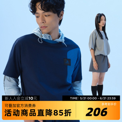 【正版授权】PlayStation联名吉考斯工业撞色拼接短袖T恤男女同款