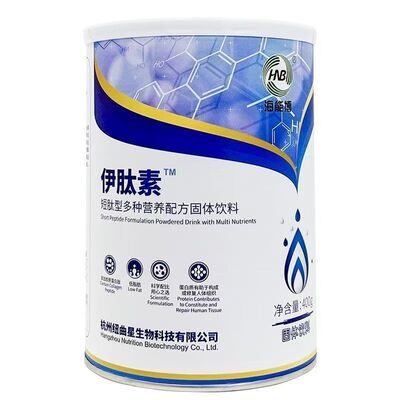 海能博伊肽素短肽型多种营养配方固体饮料400g