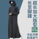 冰丝透气防晒服连体 夏天骑电动车超长大码 防晒衣长款 全身2025新款