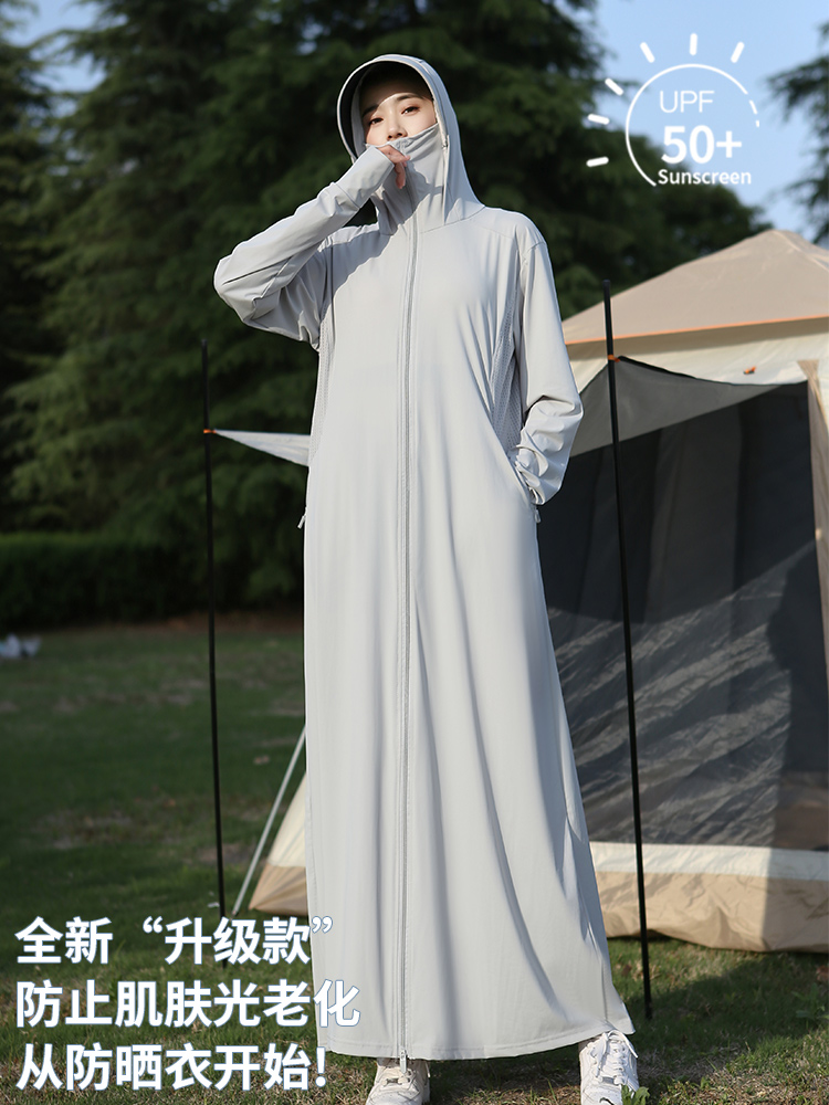 超长款防晒衣女2024新款夏季防紫外线大码全身冰丝防晒服到脚踝薄