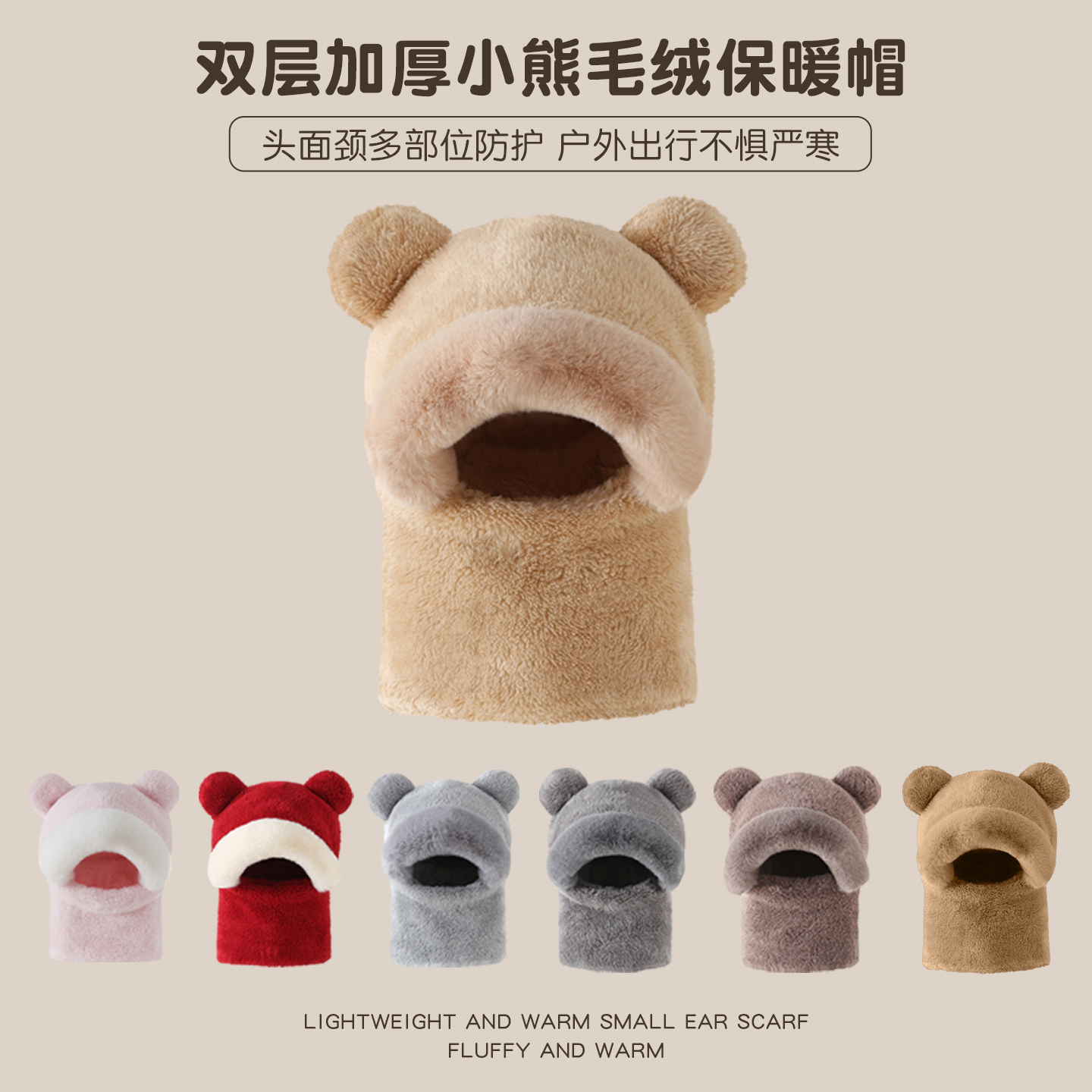 宝宝帽子围巾一体帽冬款加厚男女儿童毛绒帽男女孩围脖套头护耳帽
