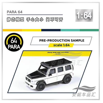 正品1:64 PARA 奔驰 AMG G63宝马 X7 LBWK SUV合金仿真收藏小汽车