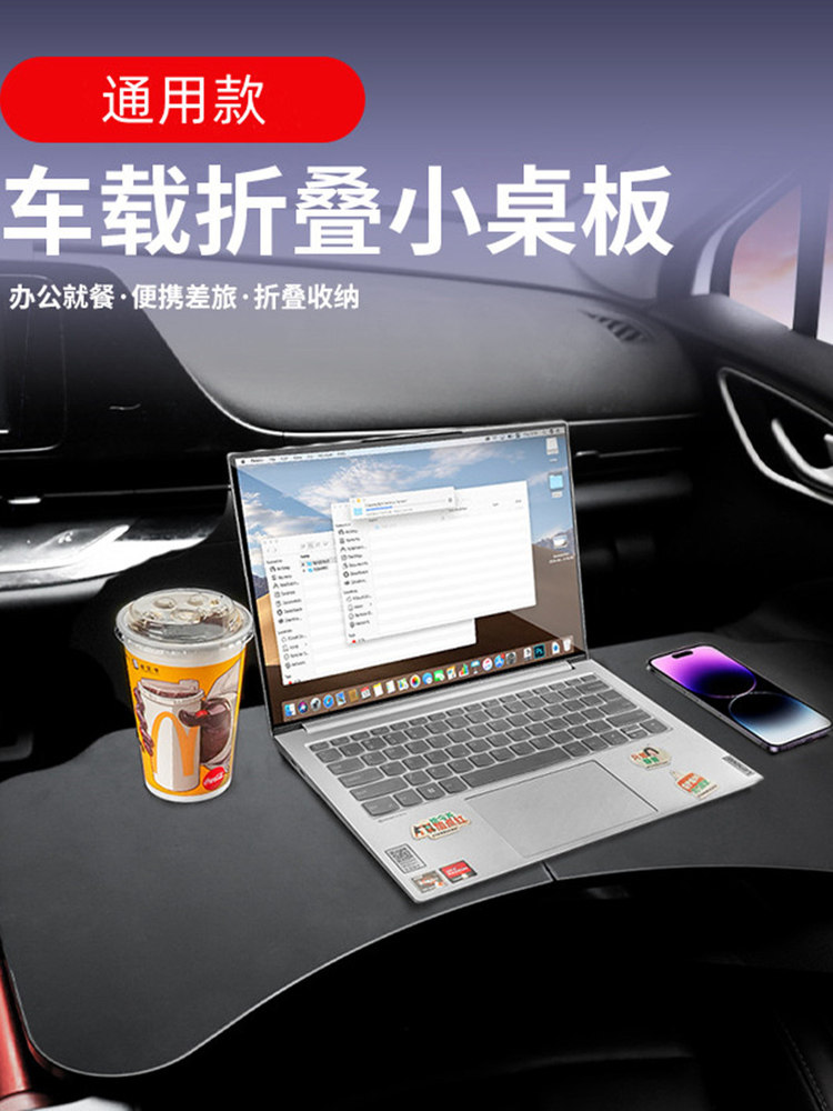 车载小桌板折叠便携式多功能方向盘餐桌支架汽车电脑办公桌写字台