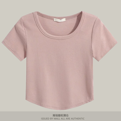 专柜U领正肩短袖净色t恤女夏弹力内搭打底小衫修身显瘦简约上衣