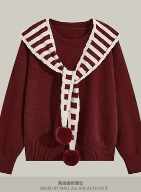 专柜过年红色毛衣2025秋冬季叠穿披肩针织衫两件套圣诞高级感套装