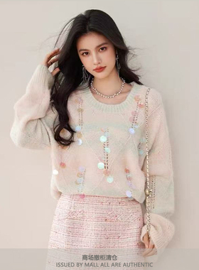 专柜慵懒风重工亮片套头毛衣女2025秋冬软糯淡粉气质针织衫设计感